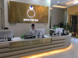 -斐研美医疗美容·眼周抗衰中心