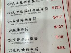 -一乐烧鹅(中环店)