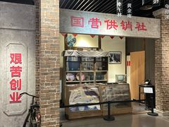 -大渡口博物馆