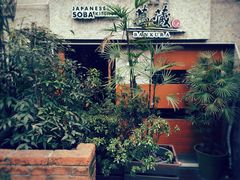 -万藏·荞麦酒房BANKURA JAPANESE SOBA KITCHEN(长乐路店)