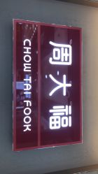 -周大福CHOW TAI FOOK(金汇广场珠宝店)
