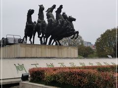 -洛阳周王城天子驾六博物馆