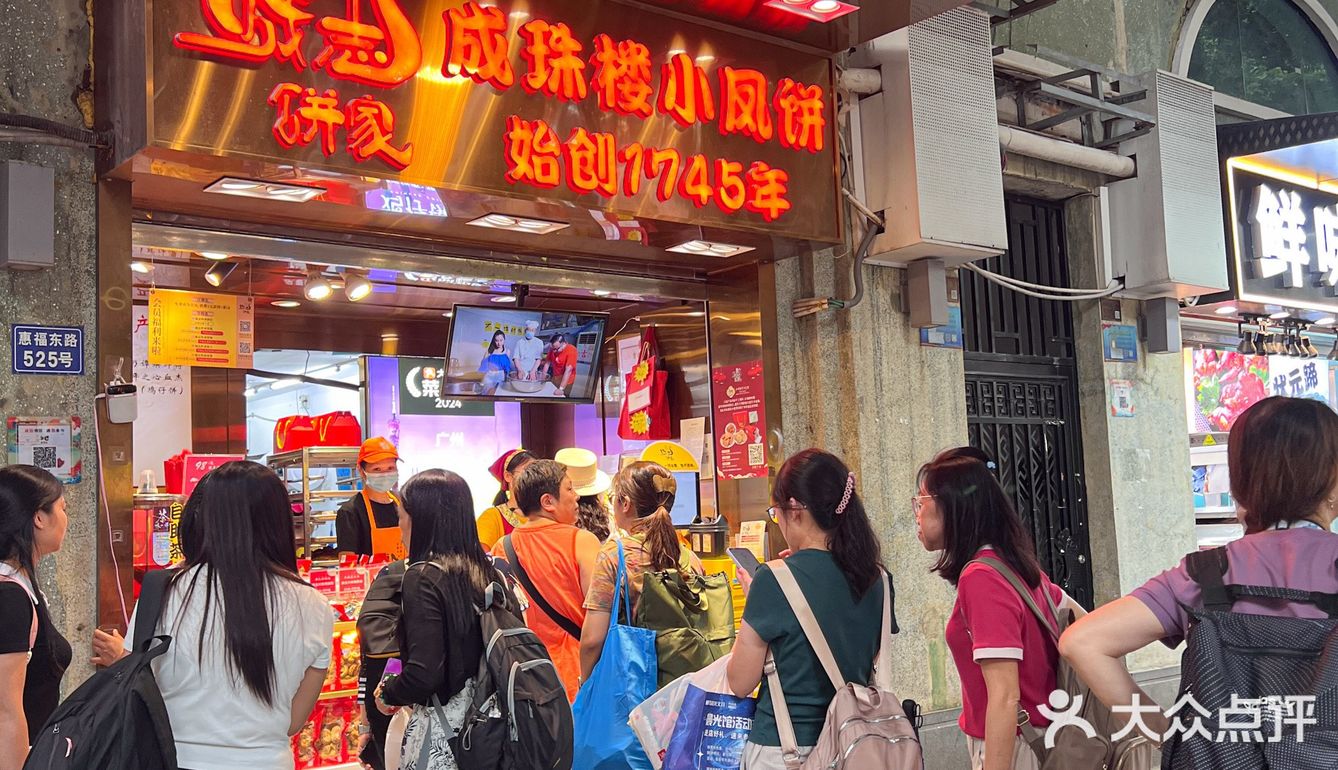 离开广州前，别忘记把这份老广味道也打包走！