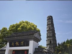 -上海青龙寺