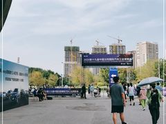 -沈阳国际会展中心管理有限公司