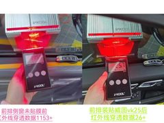 -优车会·V-KOOL威固(北山店)
