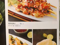 菜单-美奈小馆·越南料理(福田星河COCO Park店)