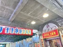 -阿财老铺·老蚌埠龙虾城(华夏总店)