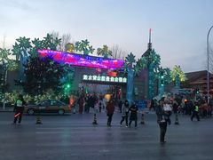 -世界地热博览园