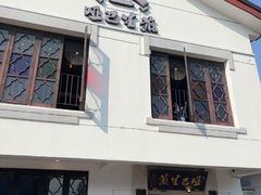 -哑巴生煎(临顿路店)