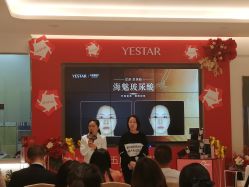 -Yestar艺星医疗美容医院