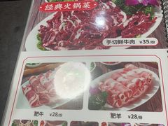 -濠轩阁特色生蚝火锅(水湾路店)
