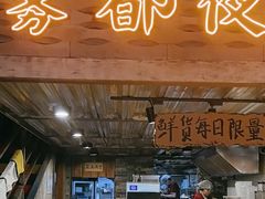 -旧街市鲜货老火锅(大光路店)