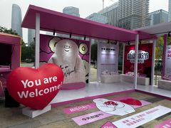 -合景·悠方(成都店)