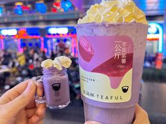 -星满杯TEAFUL(罗湖东门店)
