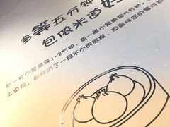 -笼铭坊(北蔡店)