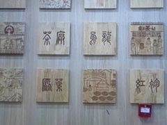 -霸王茶姬(南强街店)