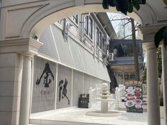 -1912街区