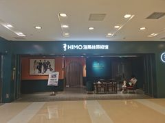 -海马体照相馆(北京apm店)
