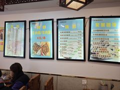 -张记炸串肠粉