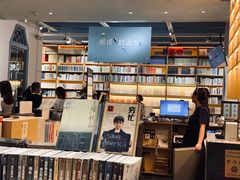-三联韬奋书店(宽窄巷子店)