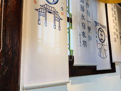 -品腐记·豆腐王朝(老门东总店)