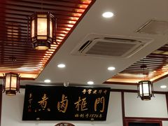 -门框胡同百年卤煮(新街口店)