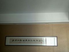 -顺德君豪酒店(佛山容桂渔人码头店)