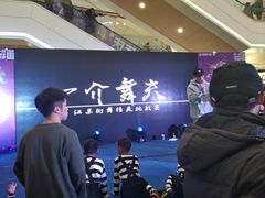 -万达广场(扬州邗江店)