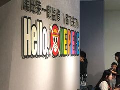 -证大喜玛拉雅中心