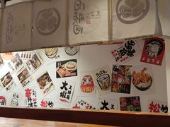 -天妇罗内顺田(罗湖店)