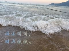 -朱家尖南沙景点