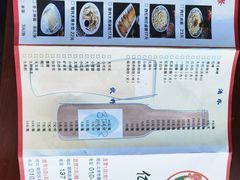 菜单-亿诣蝎府炸酱面羊蝎子火锅(酷车小镇店)