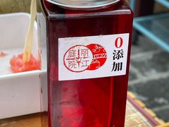 玫瑰饮料-丽江庭院之爱在路上(西单店)