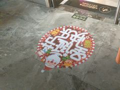 -禧瑞 ·丝浴主题·水疗·spa(中山公园店)