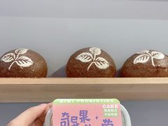 -焙丽拾光(麦凯乐直营店)