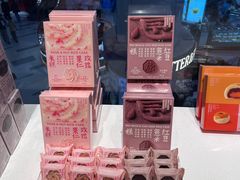 -好利来(上海长宁龙之梦店)