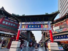 -古文化街旅游区