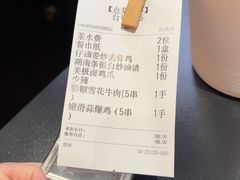 -天宝兄弟(前海壹方城店)