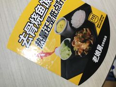 -老娘舅(西湖文化广场店)