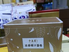 -鹏城八珍深圳特产手信(罗湖店)