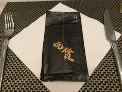 -新发展亚太JW万豪酒店·福苑咖啡厅