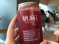 杨梅苏打-胡麻(静安嘉里店)