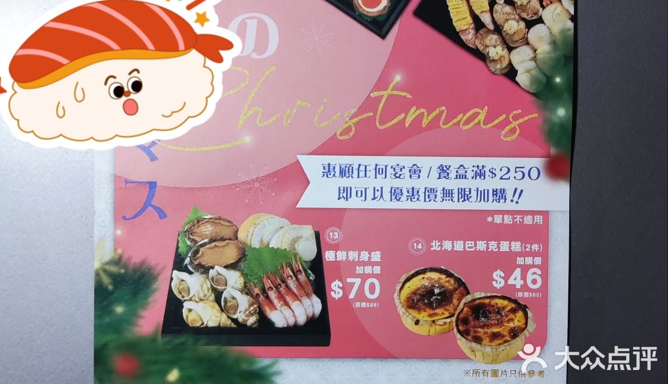 尖沙咀地铁站B2出口的争鲜回转寿司体验