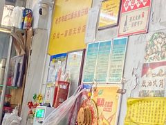 -蛇口康乐快餐鱼仔档(翠苑小区店)