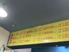 -朱儿面庄(洋河三路店)