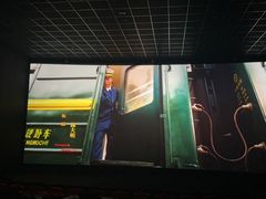 -万达影城(西铁营万达广场IMAX店)