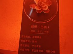 -舒小悦·舒养SPA·古法推拿(光环中心店)