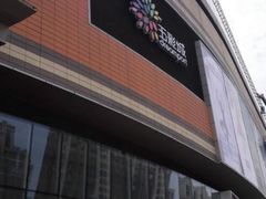 -北京清河万象汇
