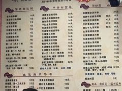 菜单-荔林食店(西华路店)